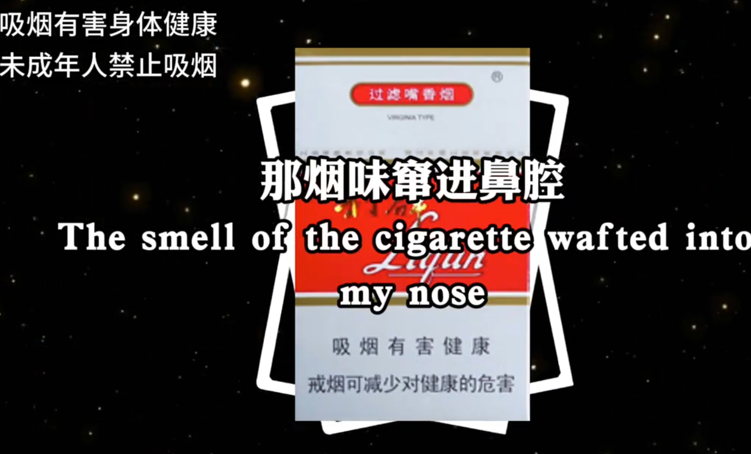 每天认识一包香烟-抖微学堂AI