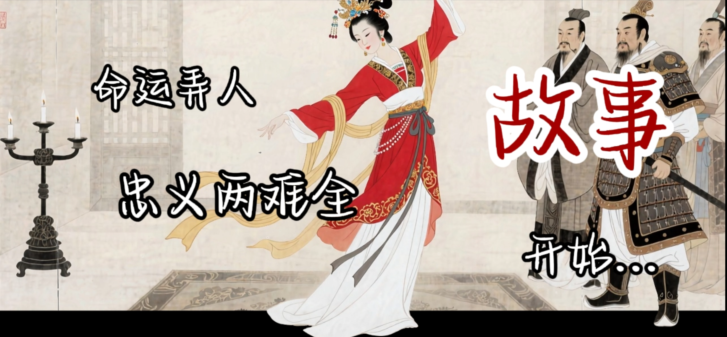 历史人物自传独白-抖微学堂AI