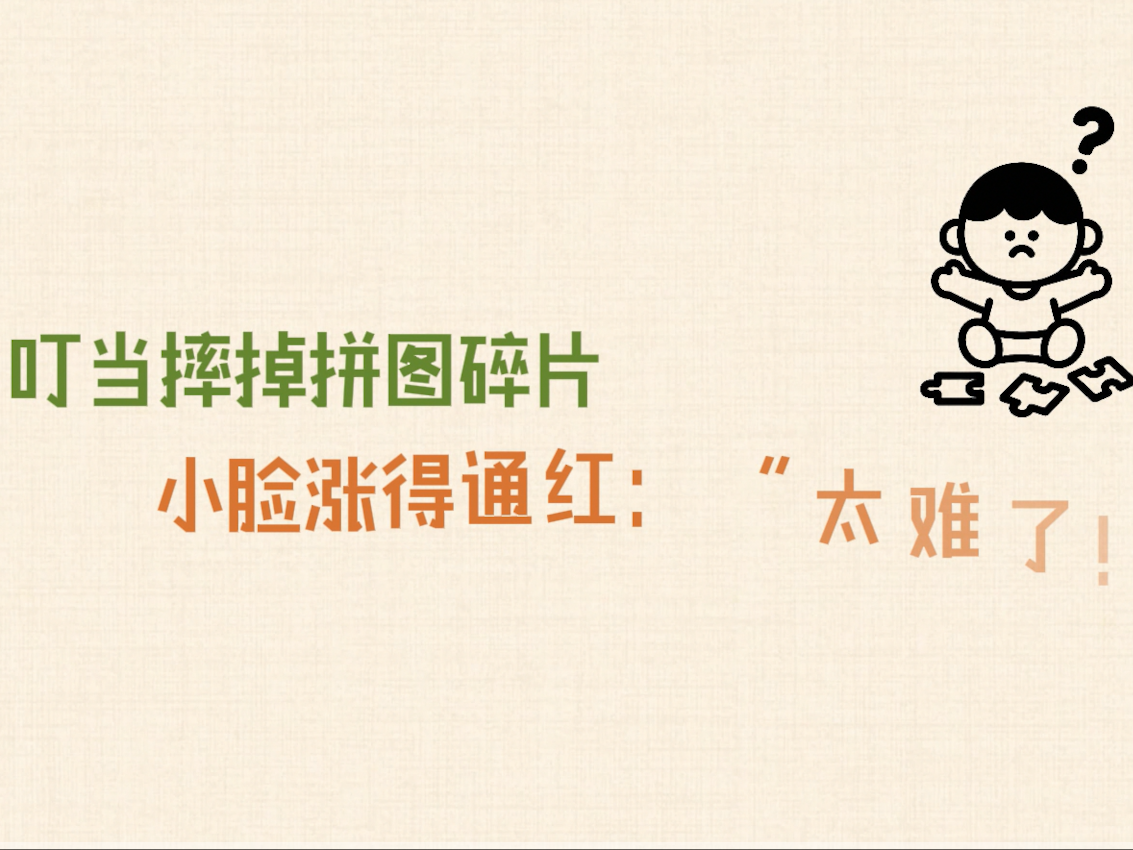 家庭教育育儿橱窗推书-抖微学堂AI